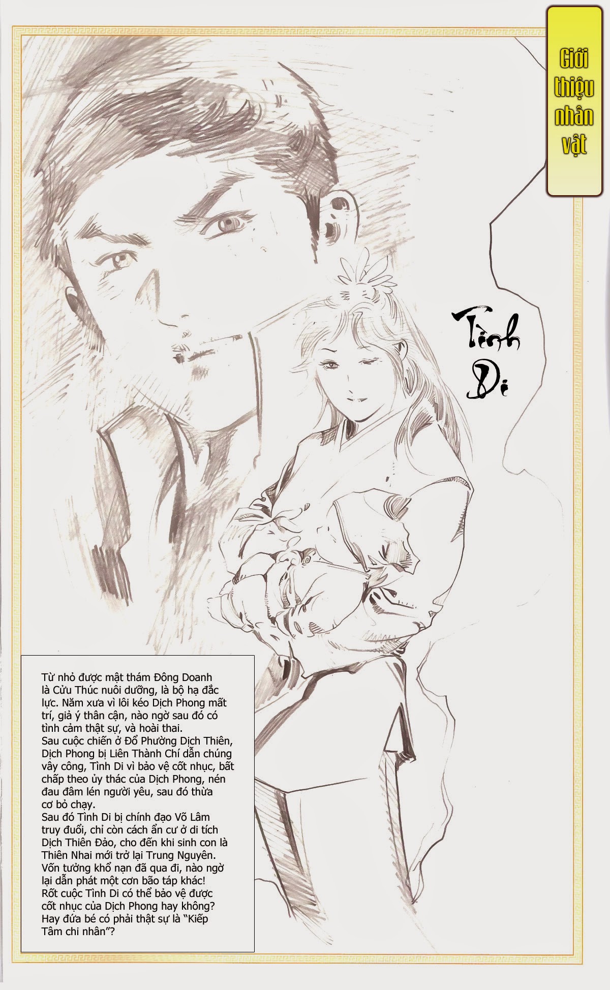 Phong Vân Chapter 672 - 2