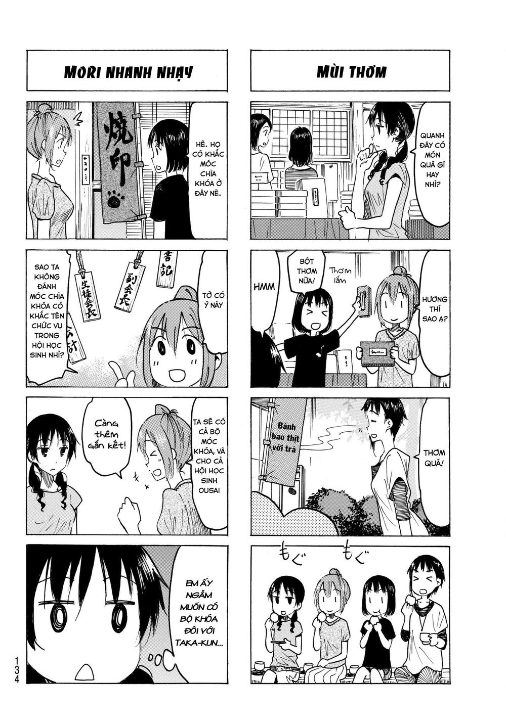 Seitokai Yakuindomo Chapter 482 - 4