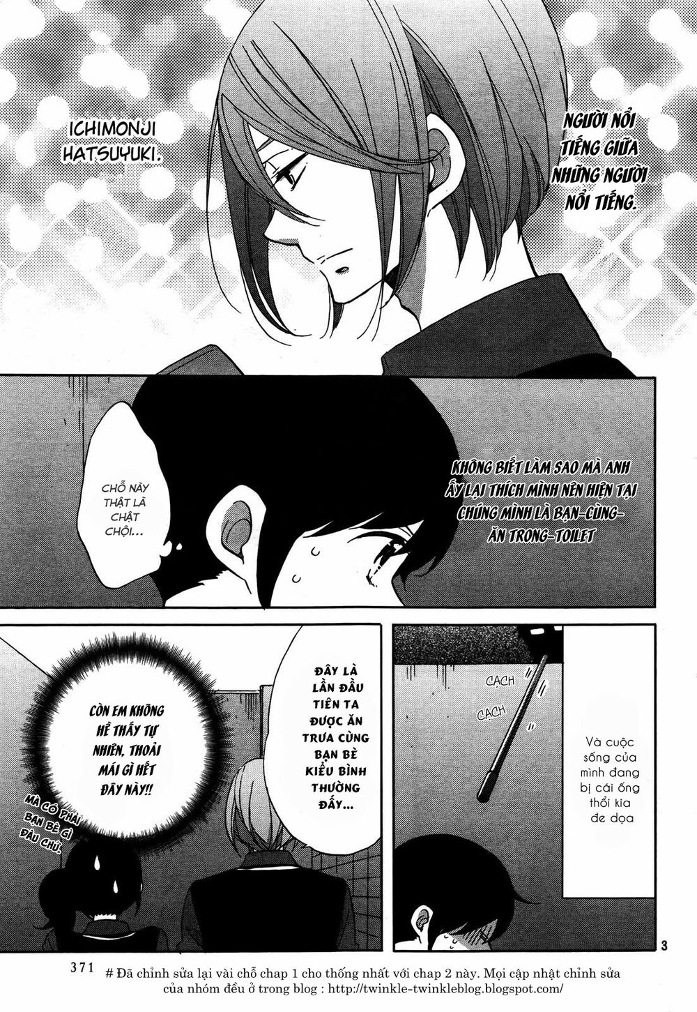 Ouji Ga Watashi O Akiramenai Chapter 2 - 5