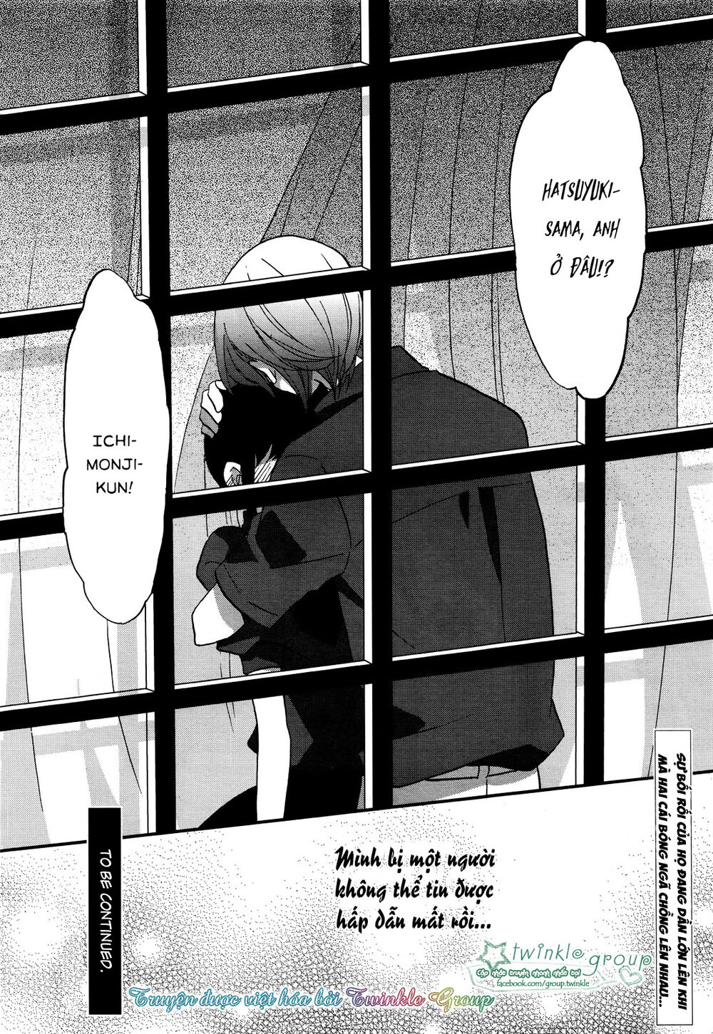 Ouji Ga Watashi O Akiramenai Chapter 7 - 20