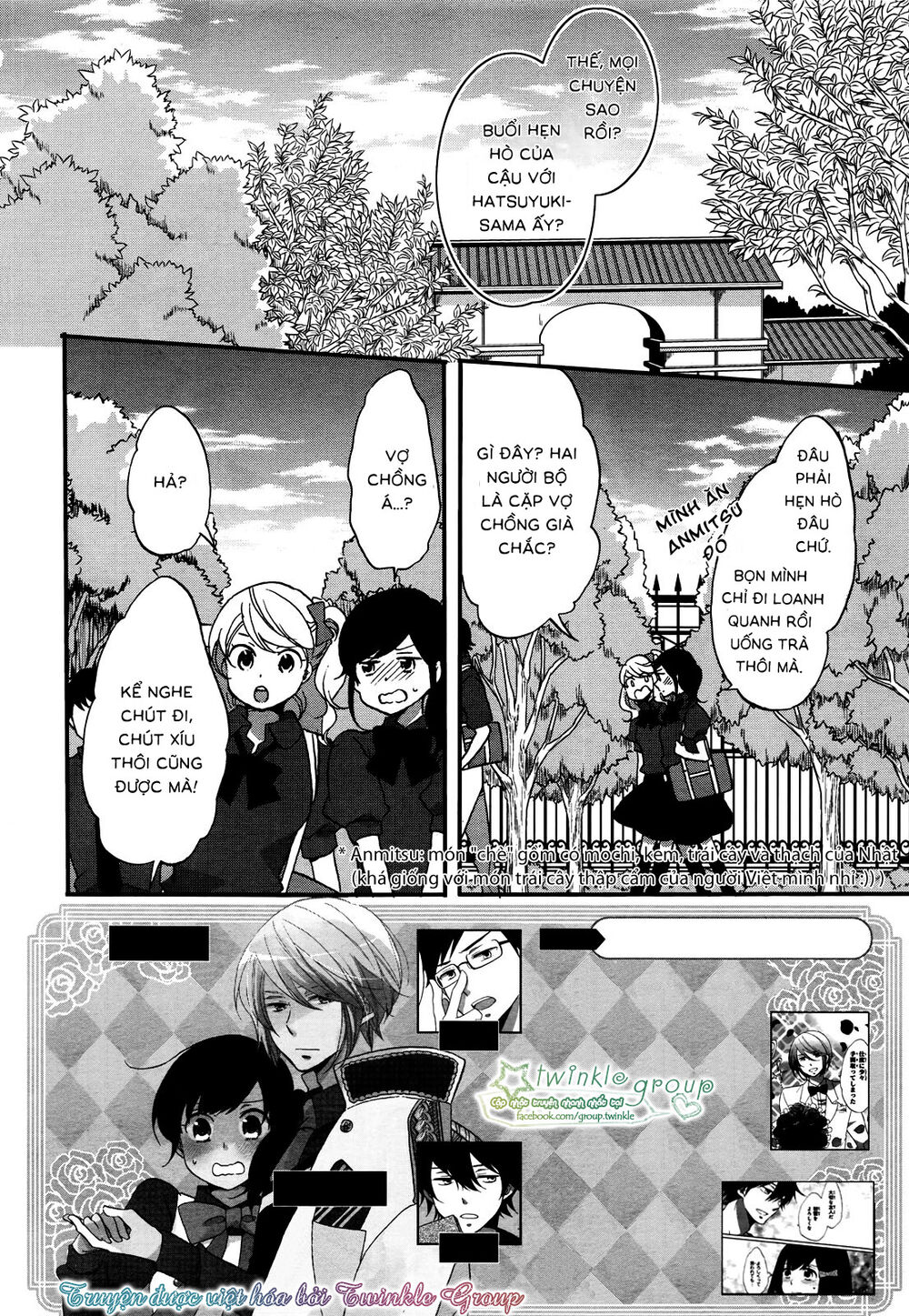 Ouji Ga Watashi O Akiramenai Chapter 7 - 3