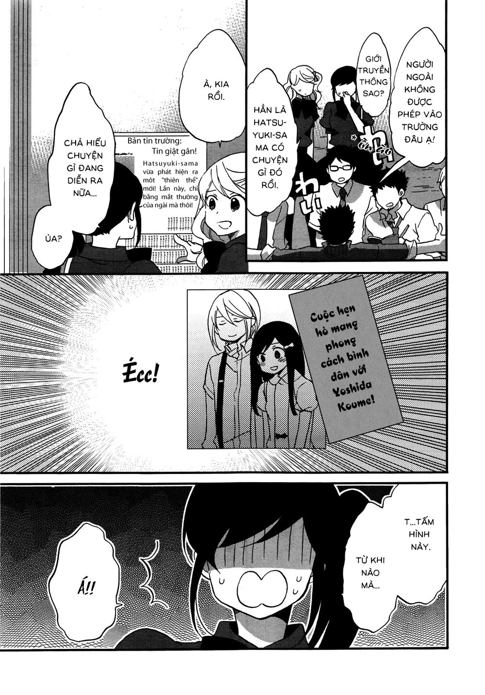 Ouji Ga Watashi O Akiramenai Chapter 7 - 4