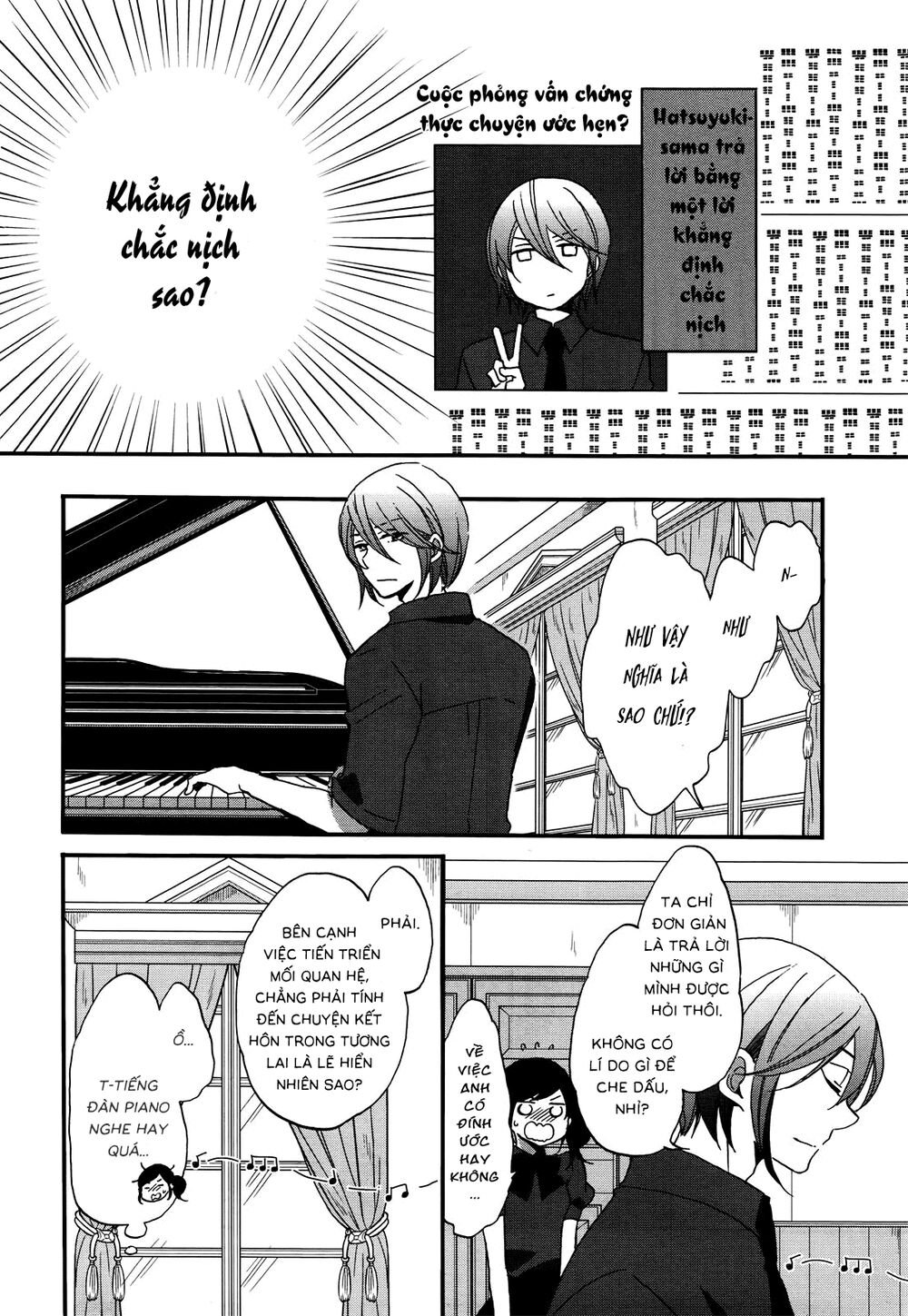 Ouji Ga Watashi O Akiramenai Chapter 7 - 5
