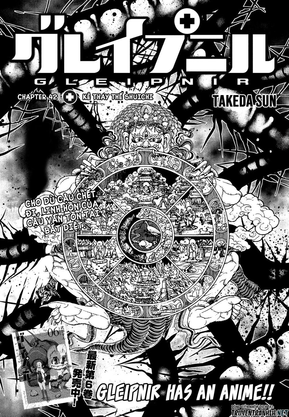 Sợi Xích Thần Chapter 42 - 4