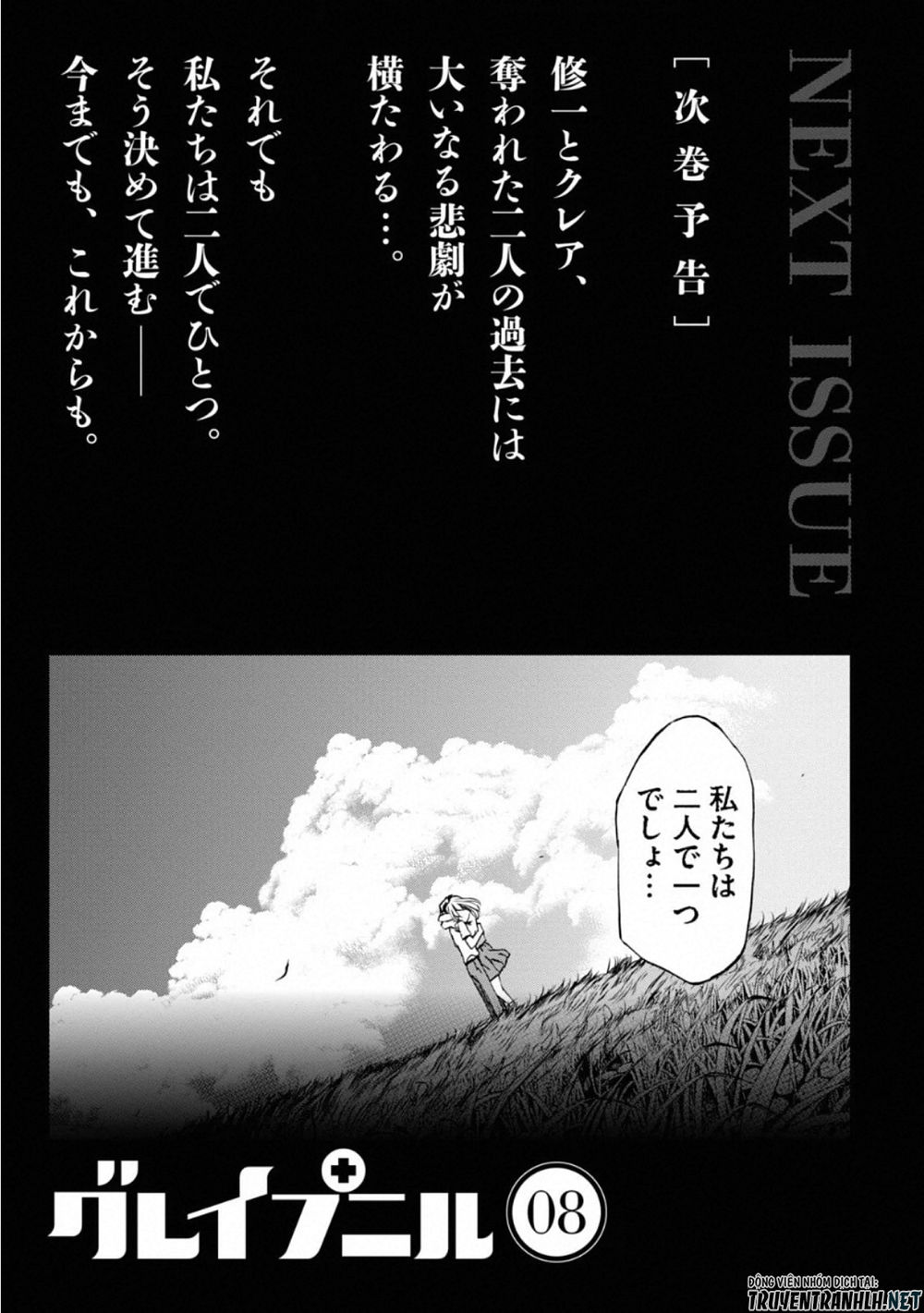 Sợi Xích Thần Chapter 46 - 32