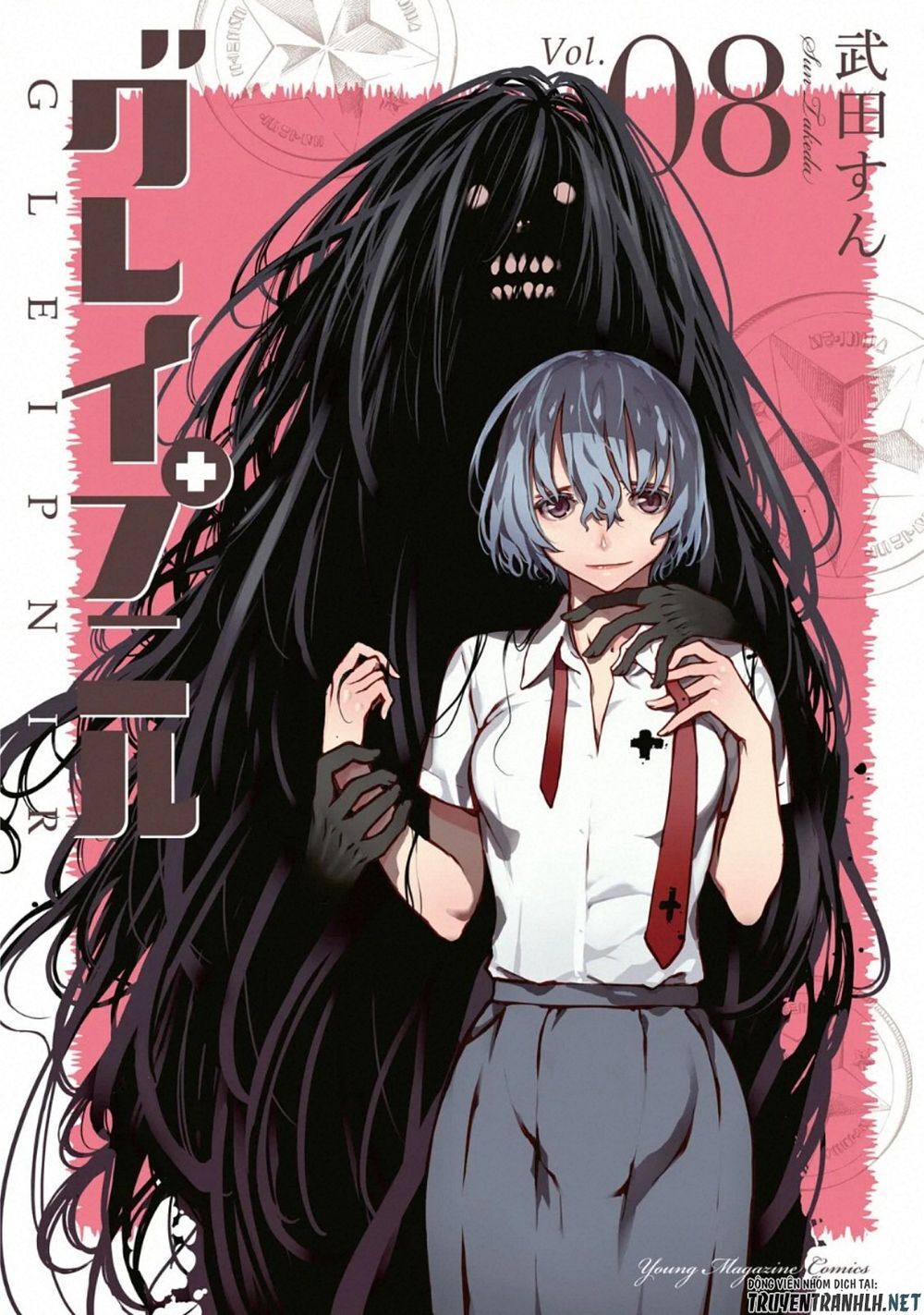 Sợi Xích Thần Chapter 47 - 4