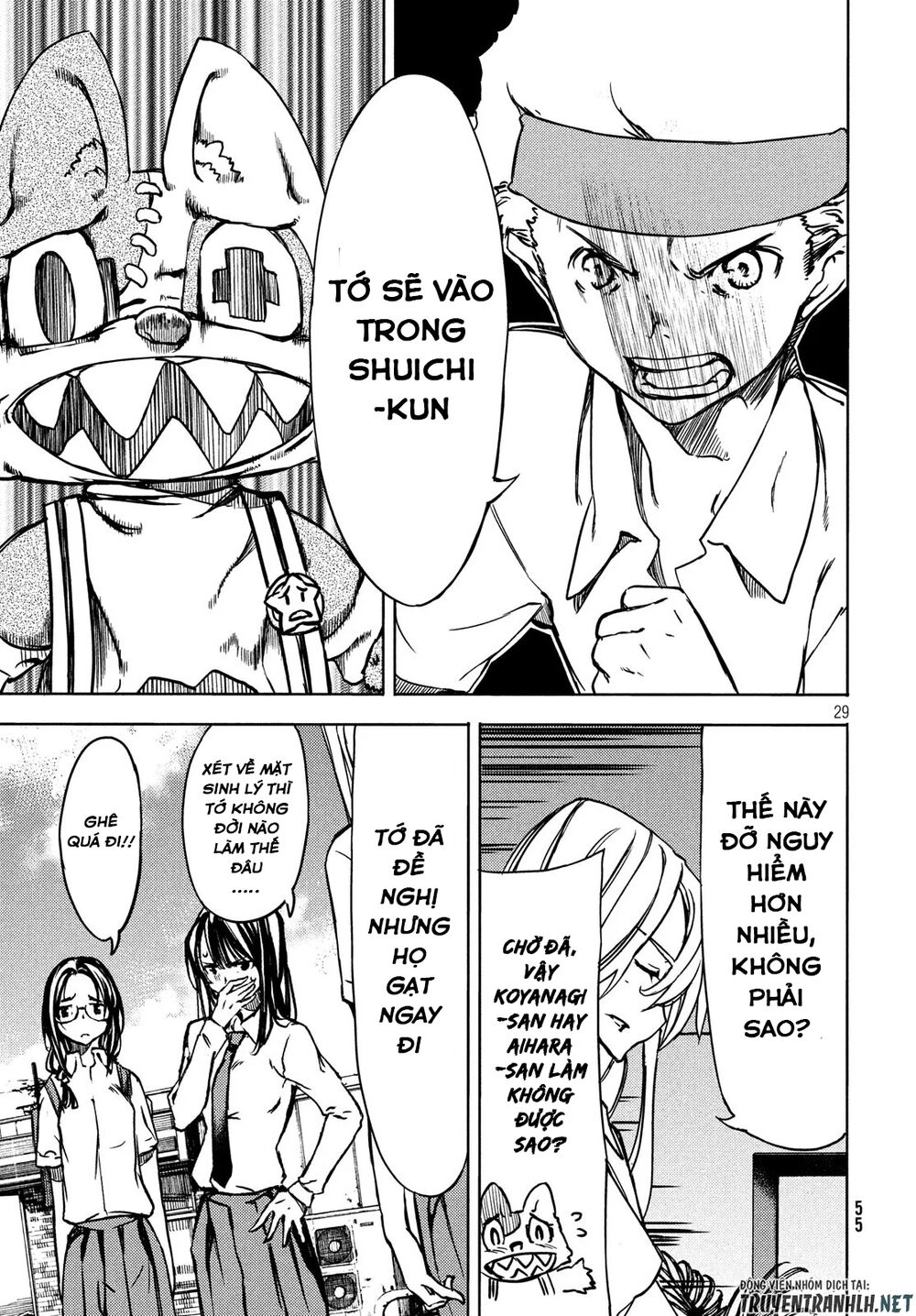 Sợi Xích Thần Chapter 53 - 32