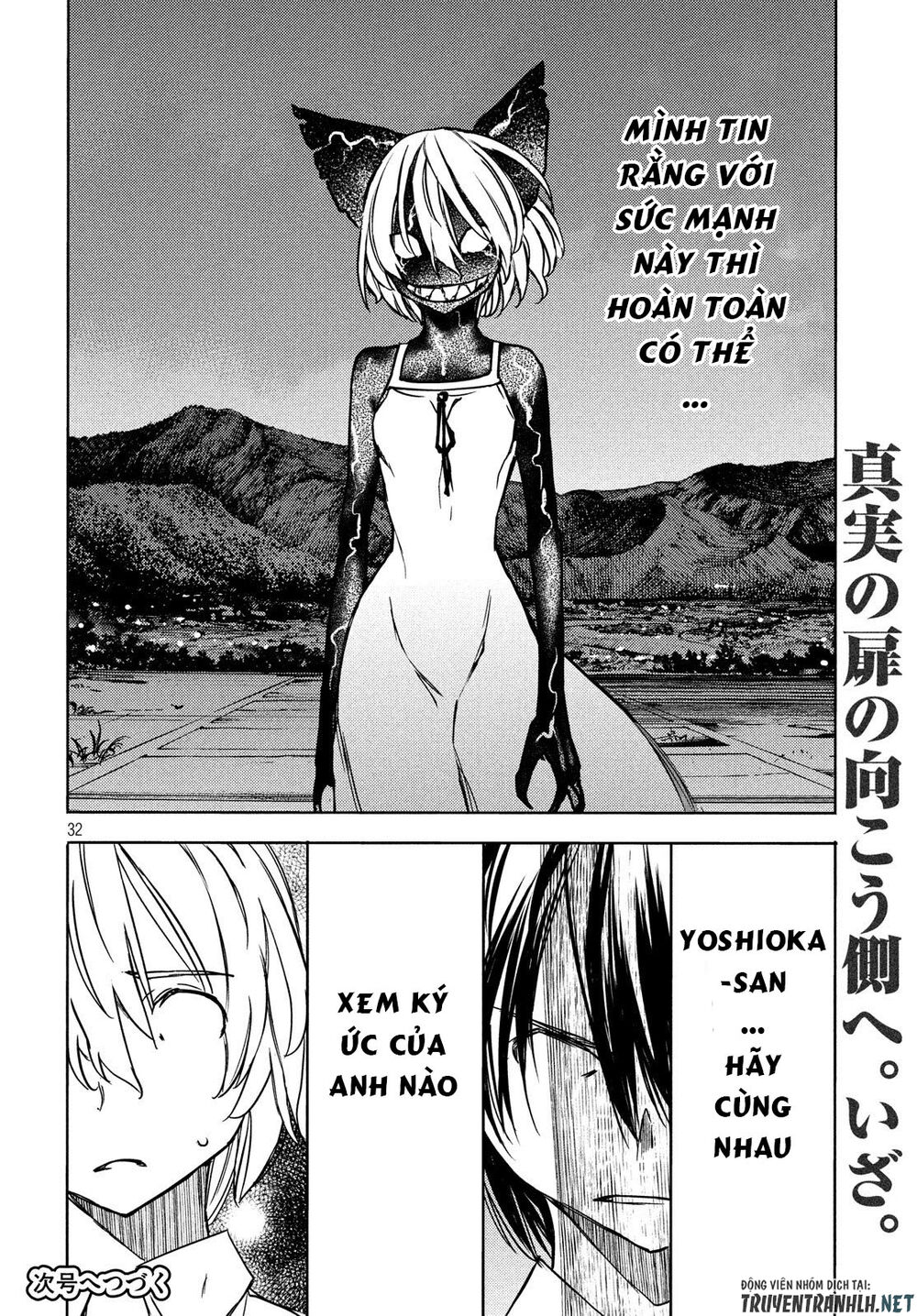 Sợi Xích Thần Chapter 54 - 36