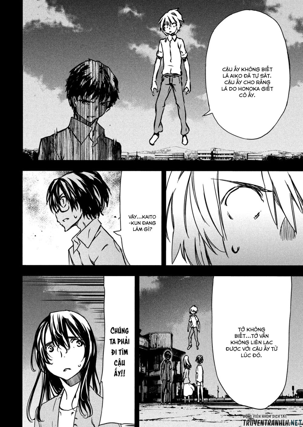 Sợi Xích Thần Chapter 55 - 14