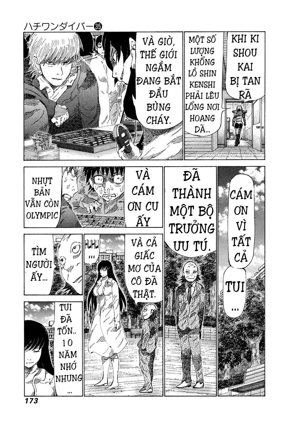 81 Diver Chapter 374 - 5