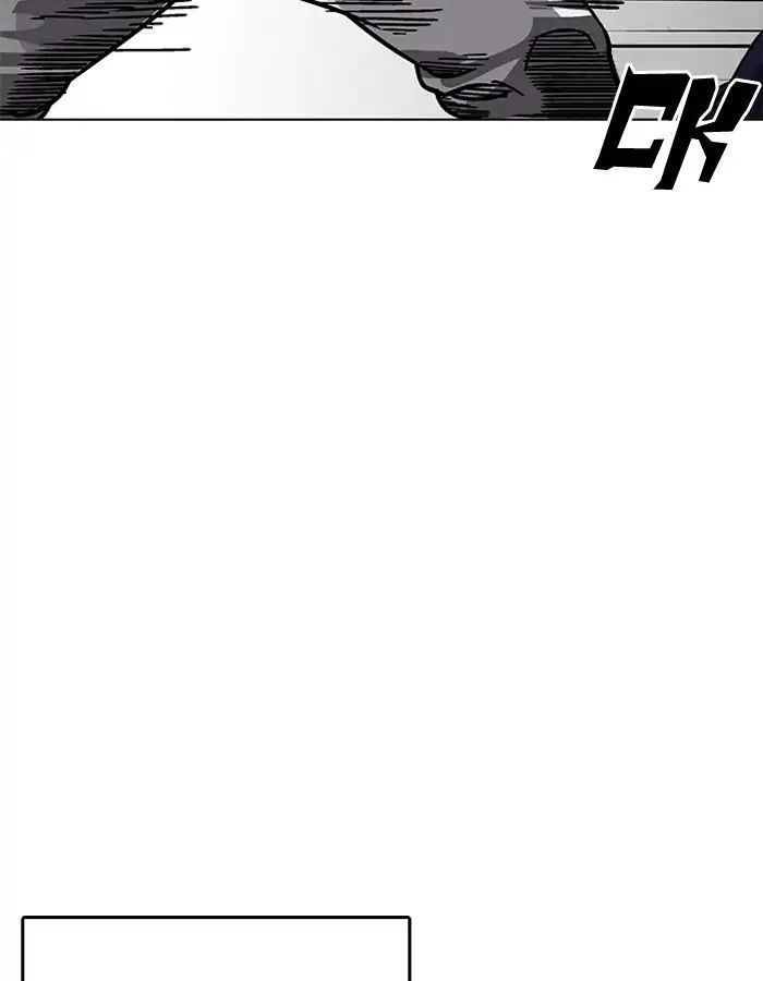 Hoán Đổi Diệu Kỳ Chapter 206 - 33