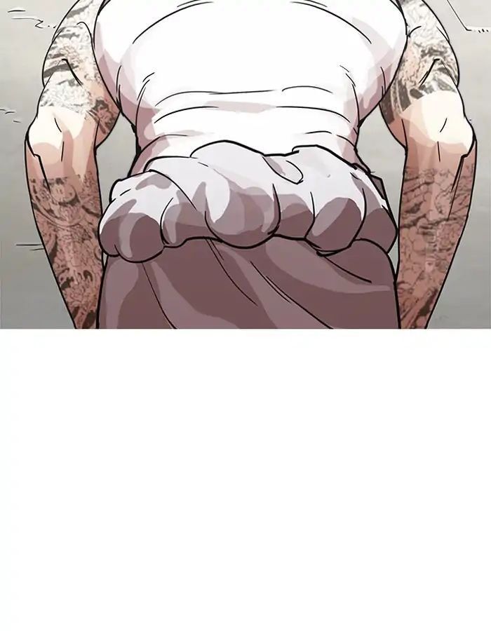 Hoán Đổi Diệu Kỳ Chapter 206 - 84