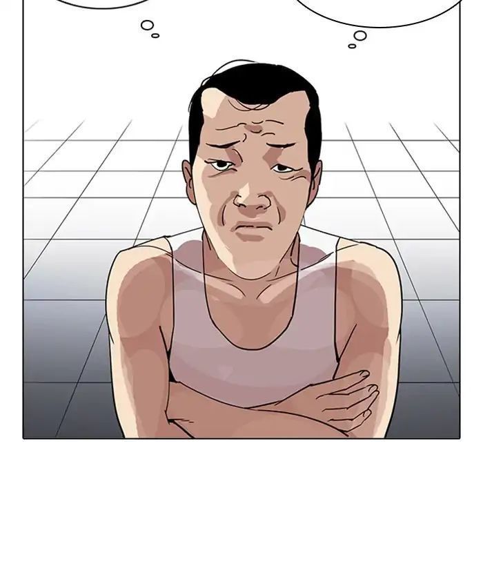 Hoán Đổi Diệu Kỳ Chapter 207 - 11