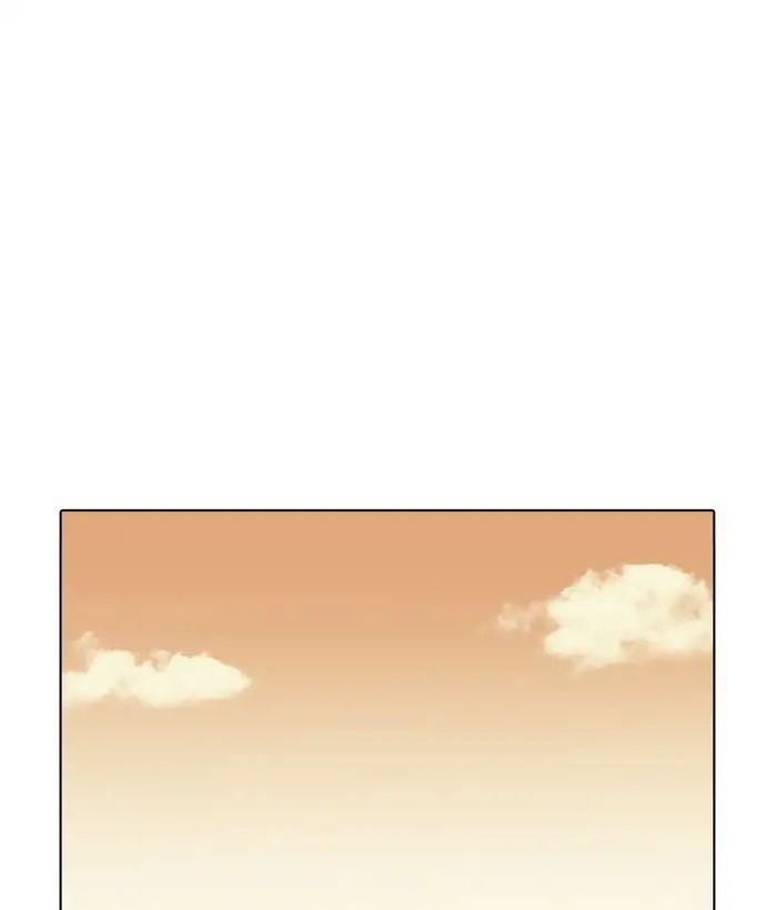 Hoán Đổi Diệu Kỳ Chapter 207 - 182