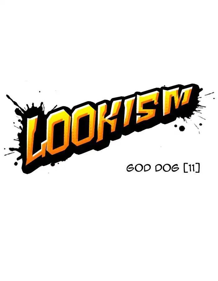 Hoán Đổi Diệu Kỳ Chapter 209 - 28