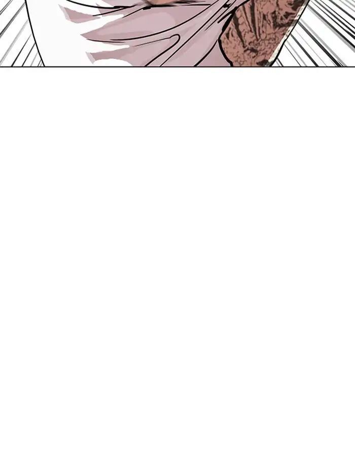 Hoán Đổi Diệu Kỳ Chapter 209 - 96