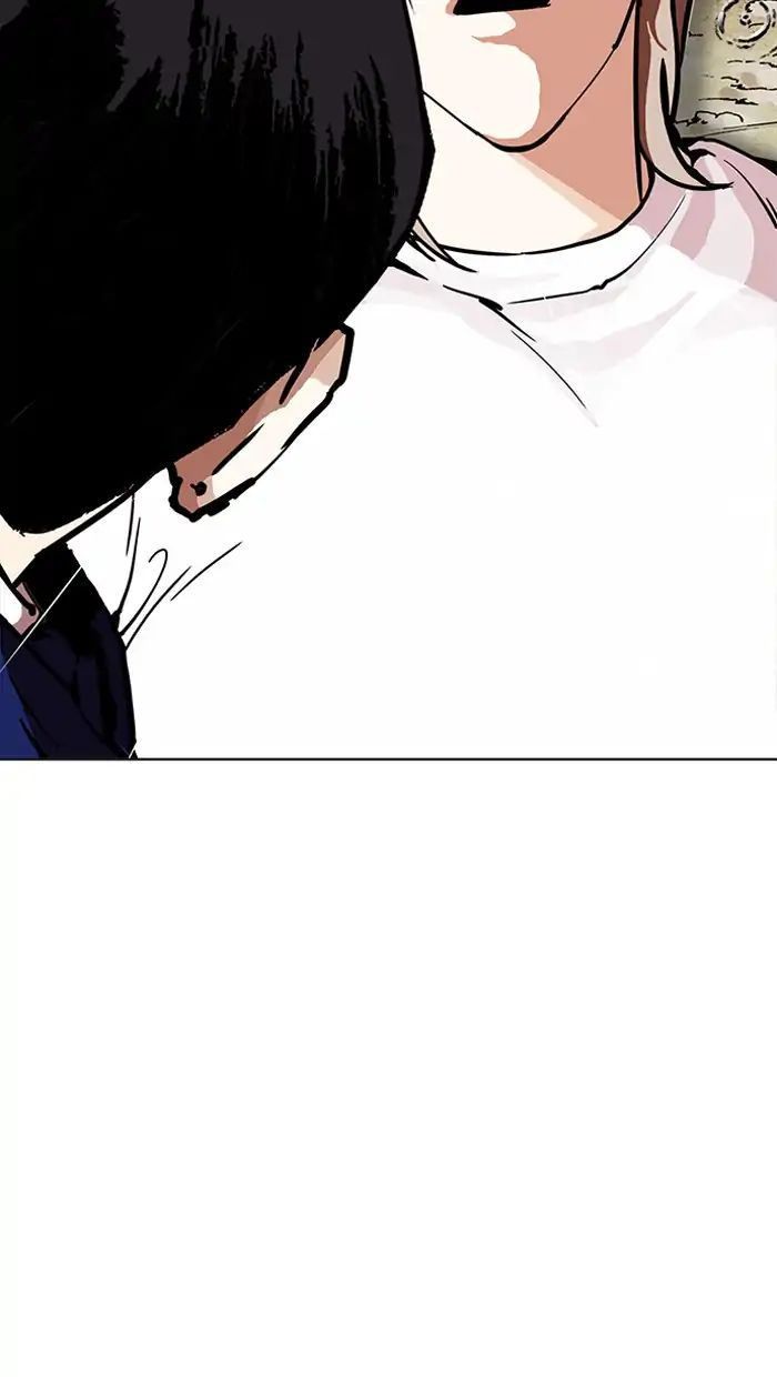 Hoán Đổi Diệu Kỳ Chapter 211 - 134