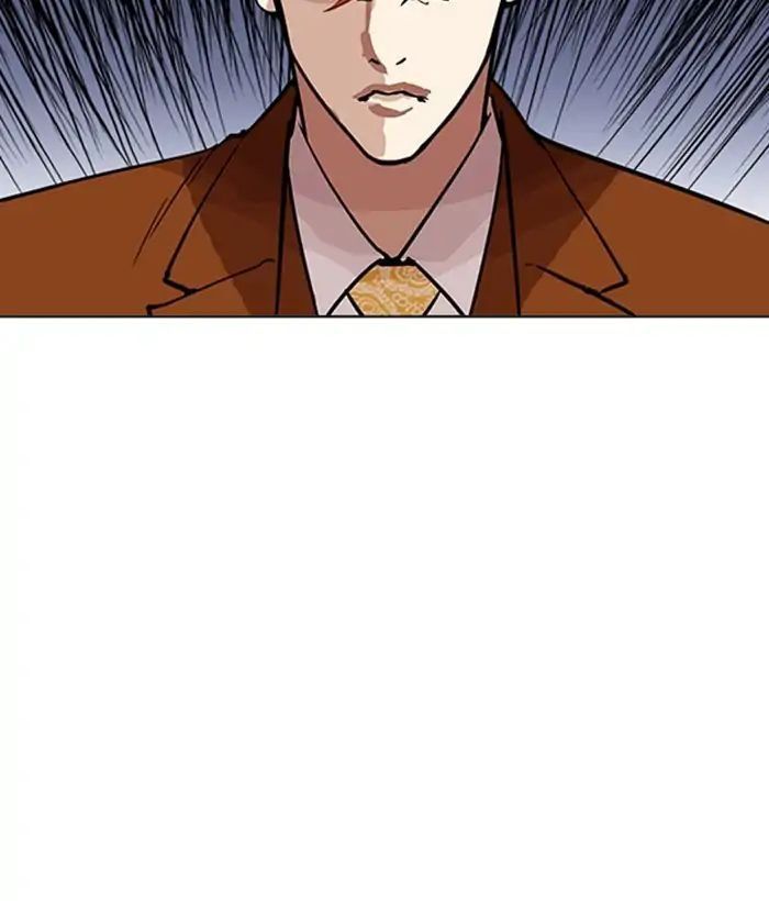 Hoán Đổi Diệu Kỳ Chapter 212 - 14