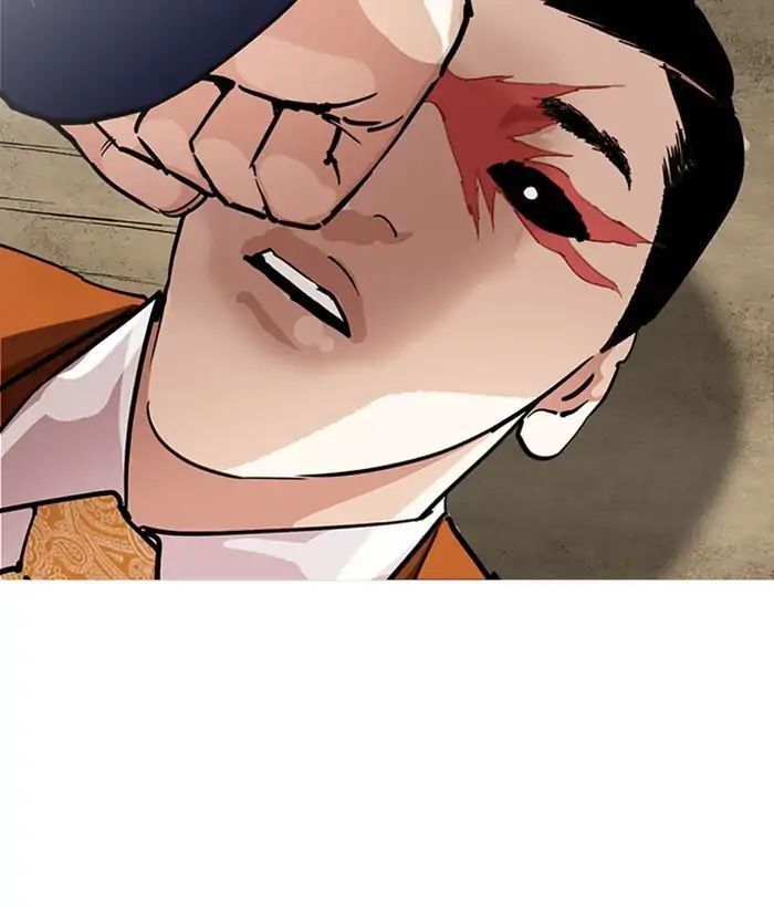 Hoán Đổi Diệu Kỳ Chapter 212 - 32
