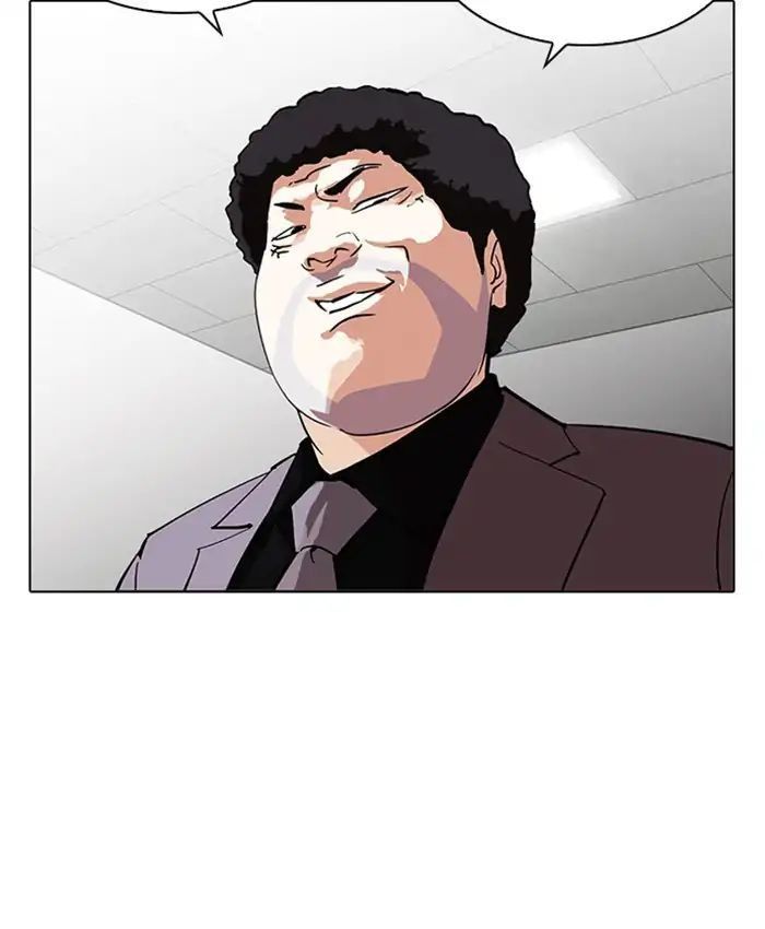Hoán Đổi Diệu Kỳ Chapter 214 - 145