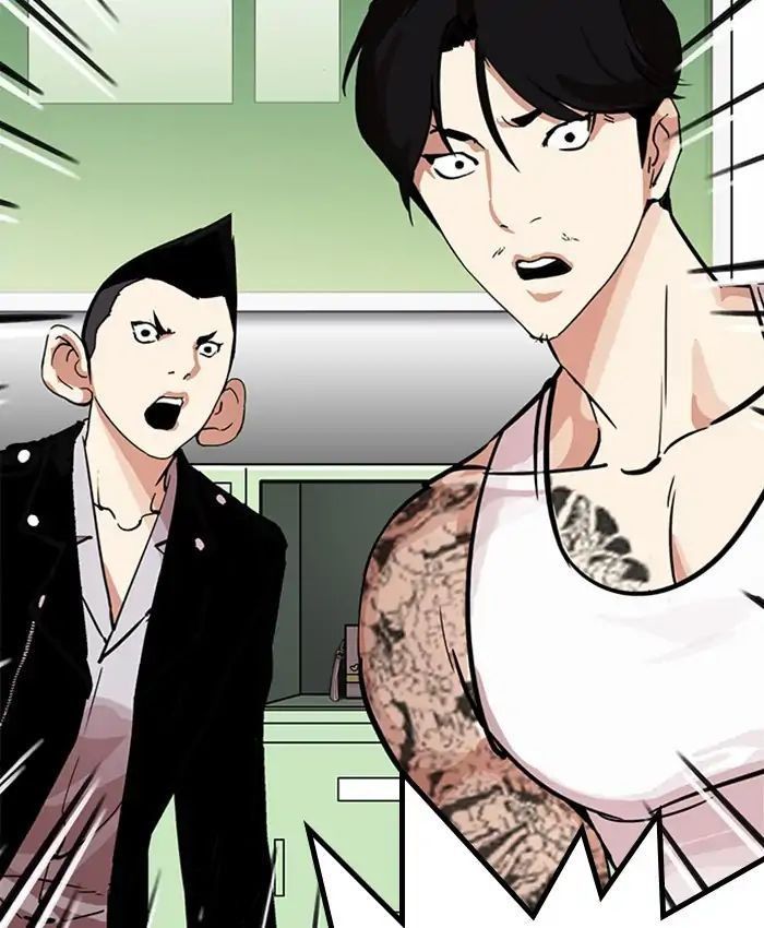 Hoán Đổi Diệu Kỳ Chapter 214 - 167