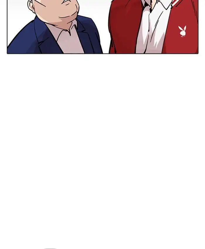 Hoán Đổi Diệu Kỳ Chapter 214 - 38