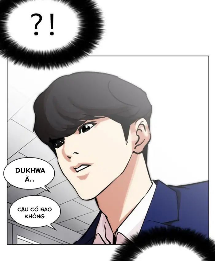 Hoán Đổi Diệu Kỳ Chapter 214 - 47