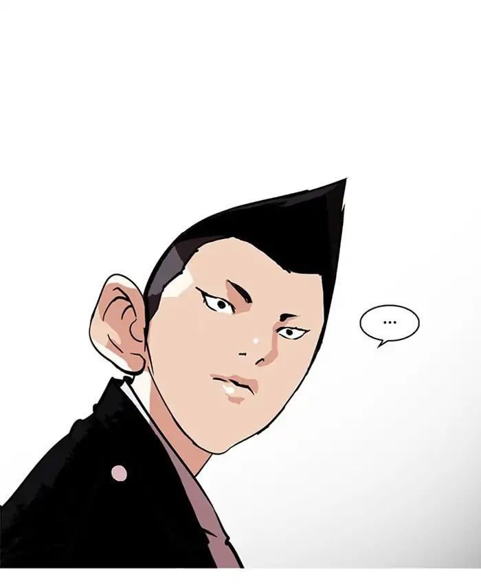 Hoán Đổi Diệu Kỳ Chapter 214 - 77