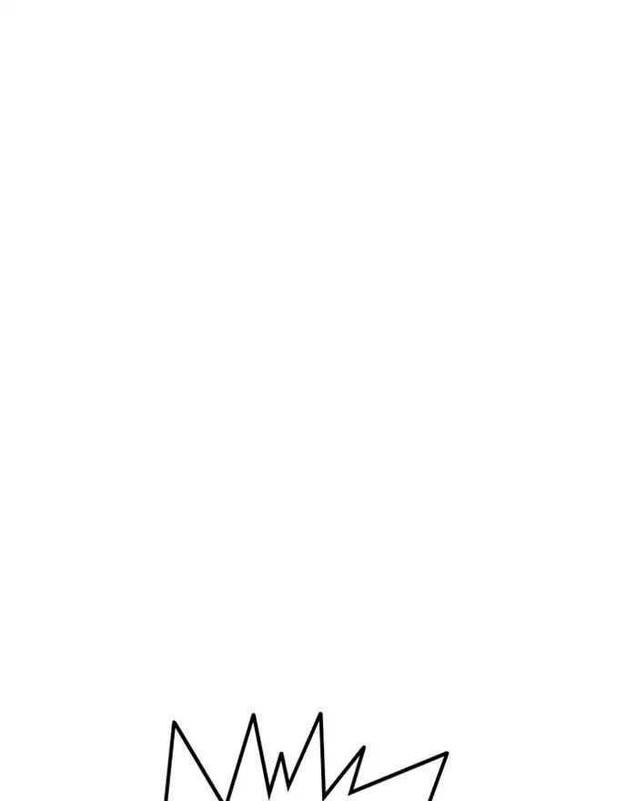 Hoán Đổi Diệu Kỳ Chapter 215 - 13