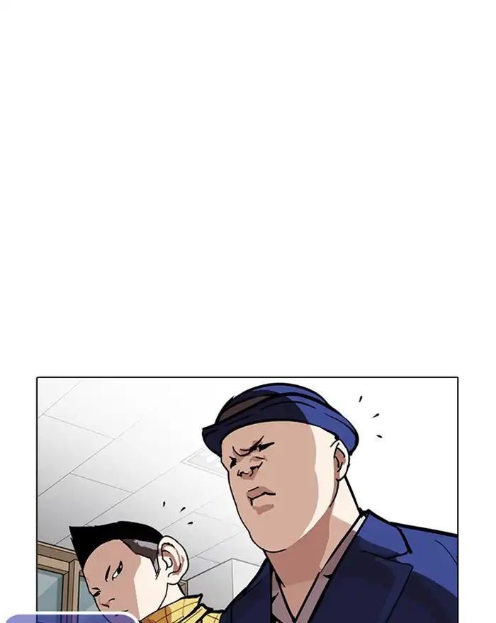 Hoán Đổi Diệu Kỳ Chapter 215 - 132