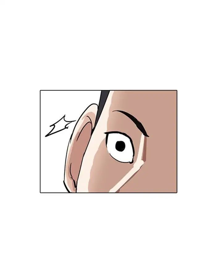 Hoán Đổi Diệu Kỳ Chapter 216 - 152