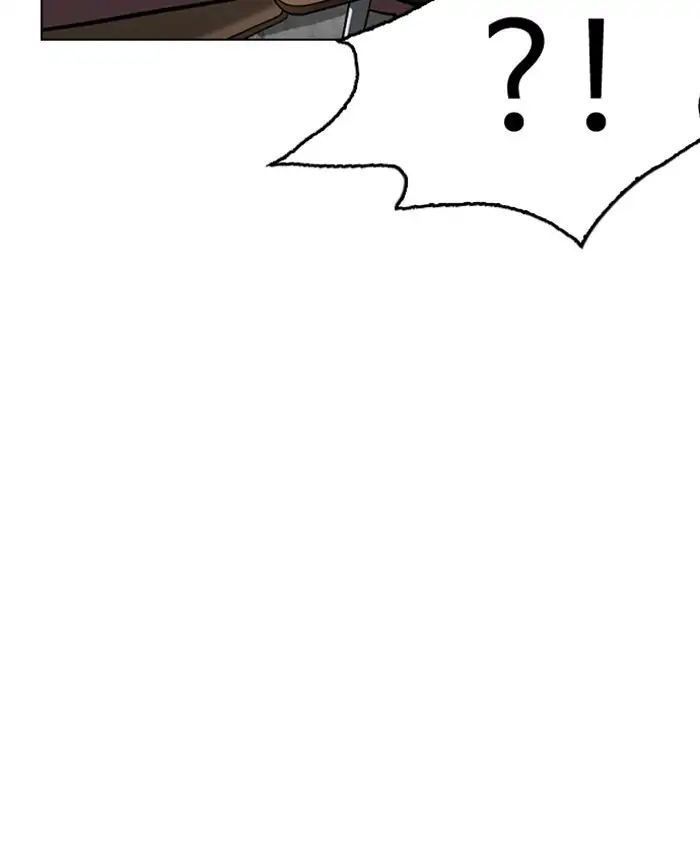 Hoán Đổi Diệu Kỳ Chapter 216 - 167