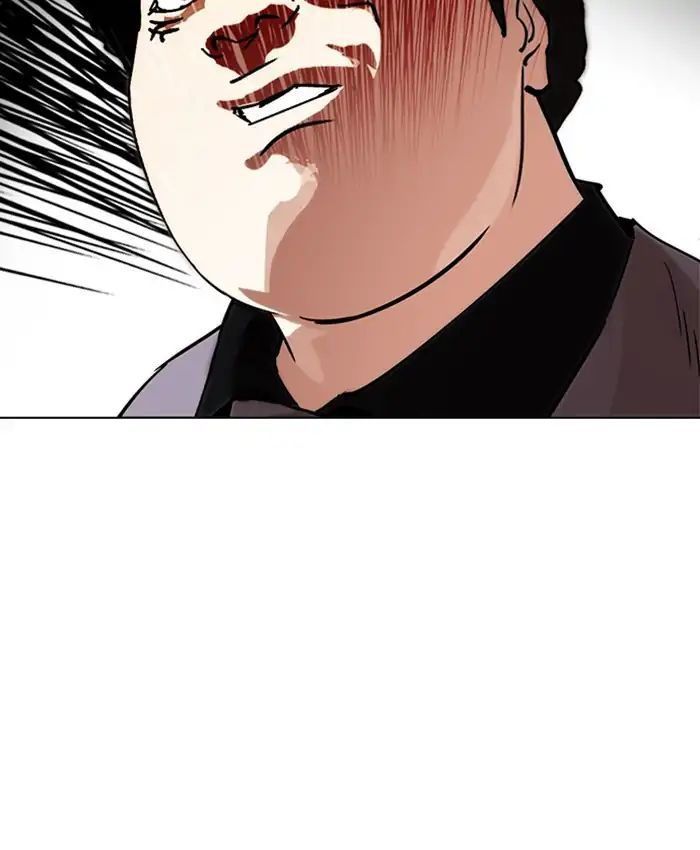 Hoán Đổi Diệu Kỳ Chapter 216 - 210
