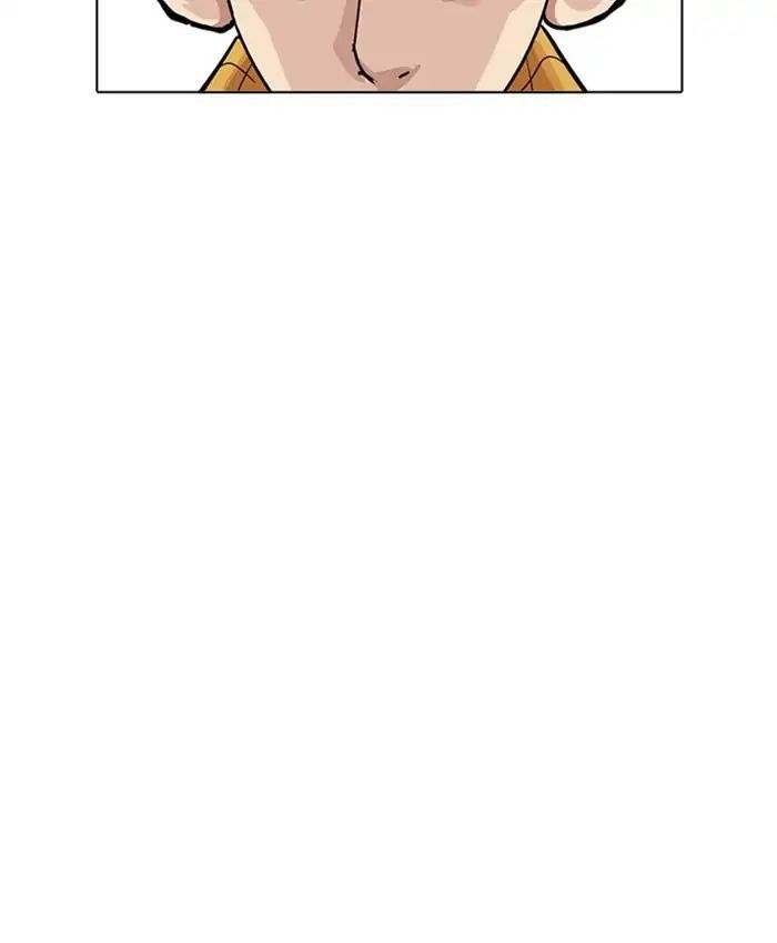 Hoán Đổi Diệu Kỳ Chapter 216 - 47