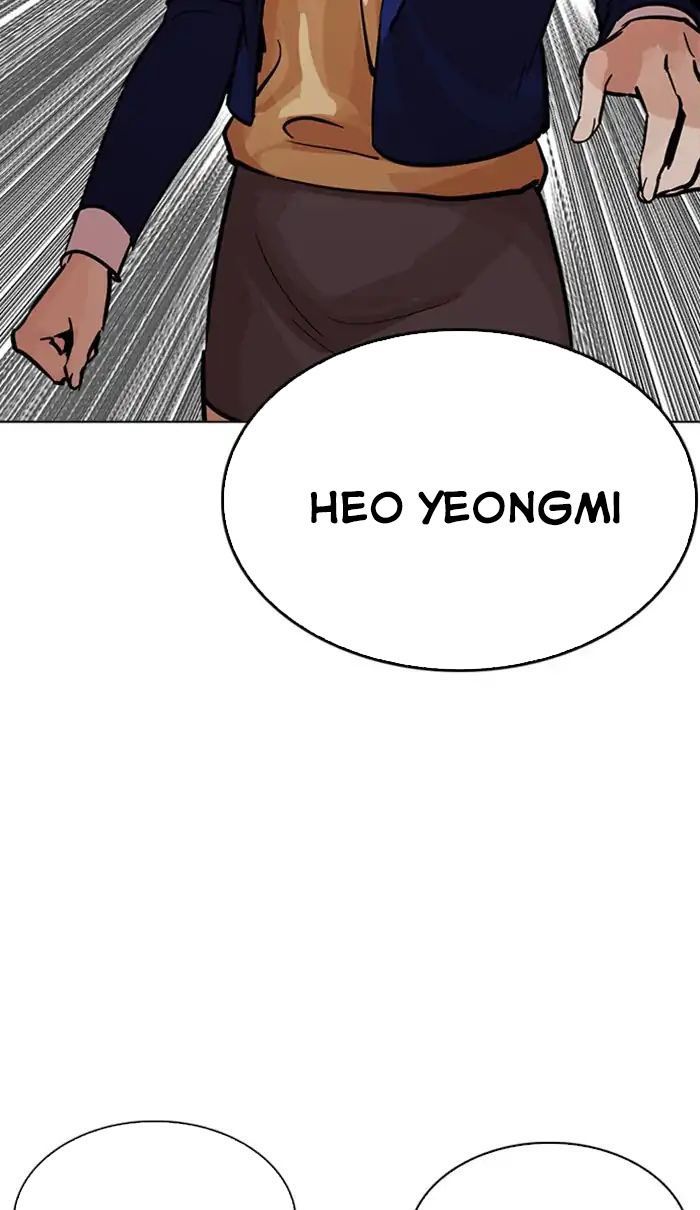 Hoán Đổi Diệu Kỳ Chapter 217 - 91