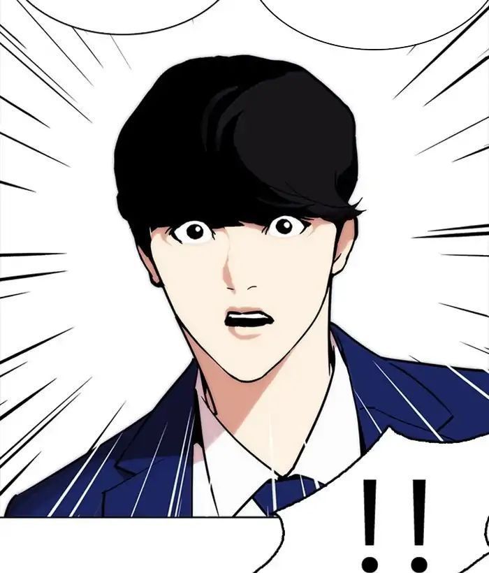 Hoán Đổi Diệu Kỳ Chapter 218 - 57