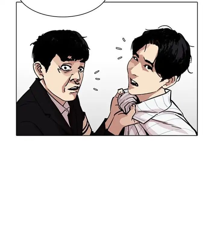 Hoán Đổi Diệu Kỳ Chapter 222 - 76