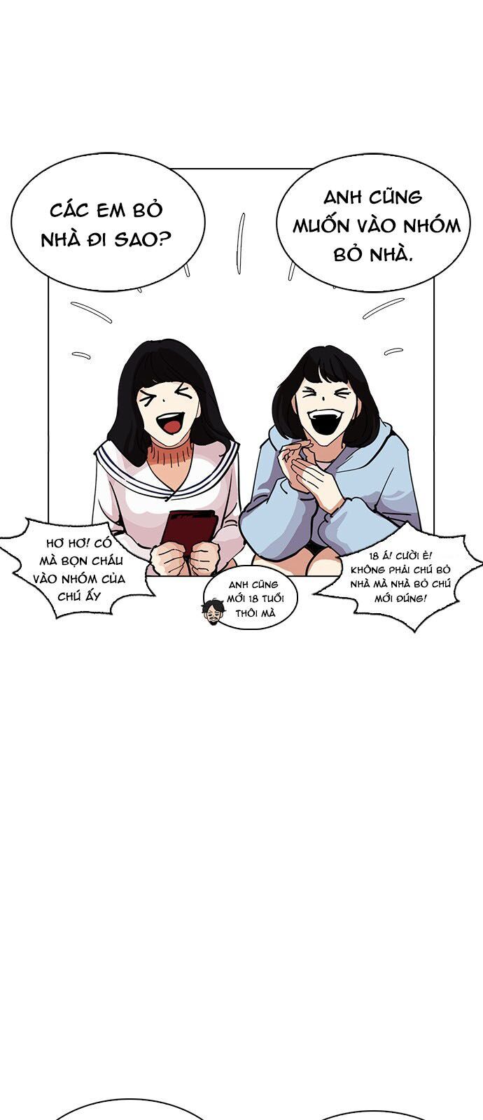 Hoán Đổi Diệu Kỳ Chapter 226 - 17