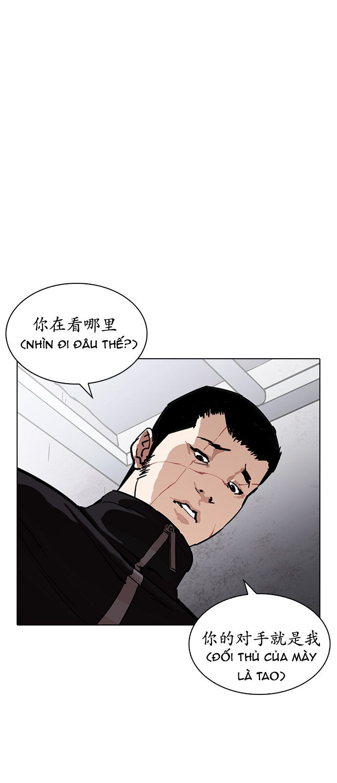 Hoán Đổi Diệu Kỳ Chapter 227 - 76