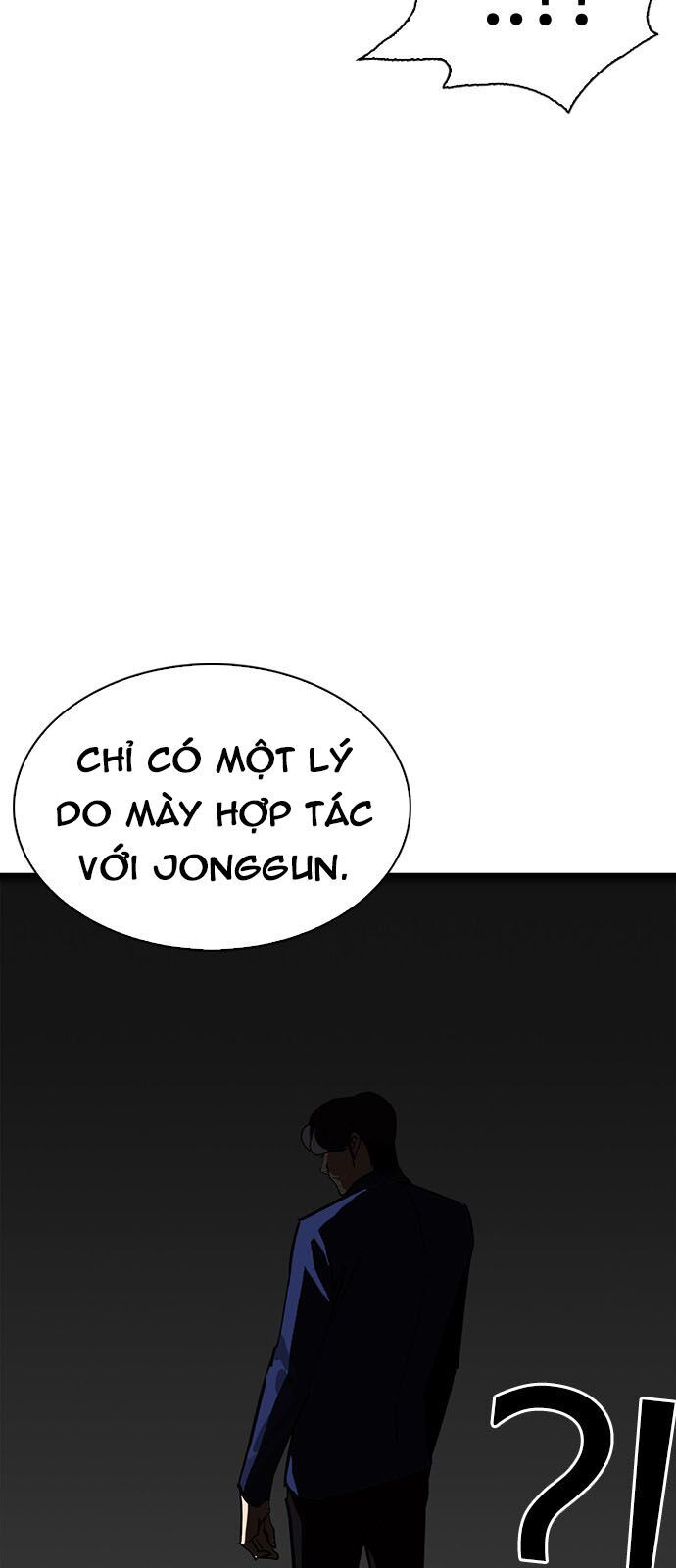 Hoán Đổi Diệu Kỳ Chapter 229 - 32