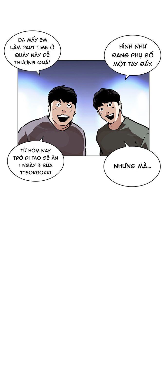Hoán Đổi Diệu Kỳ Chapter 229 - 47