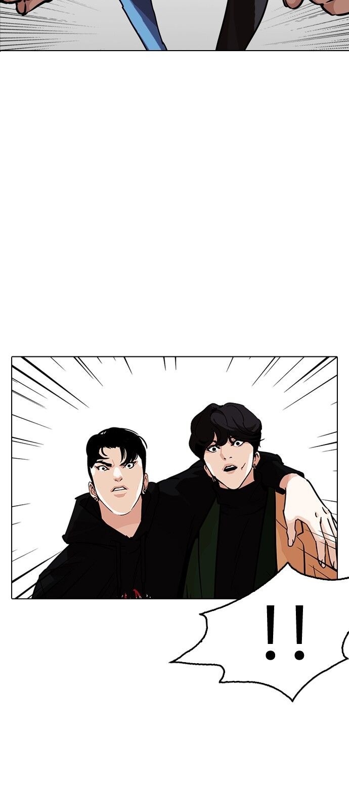 Hoán Đổi Diệu Kỳ Chapter 230 - 58