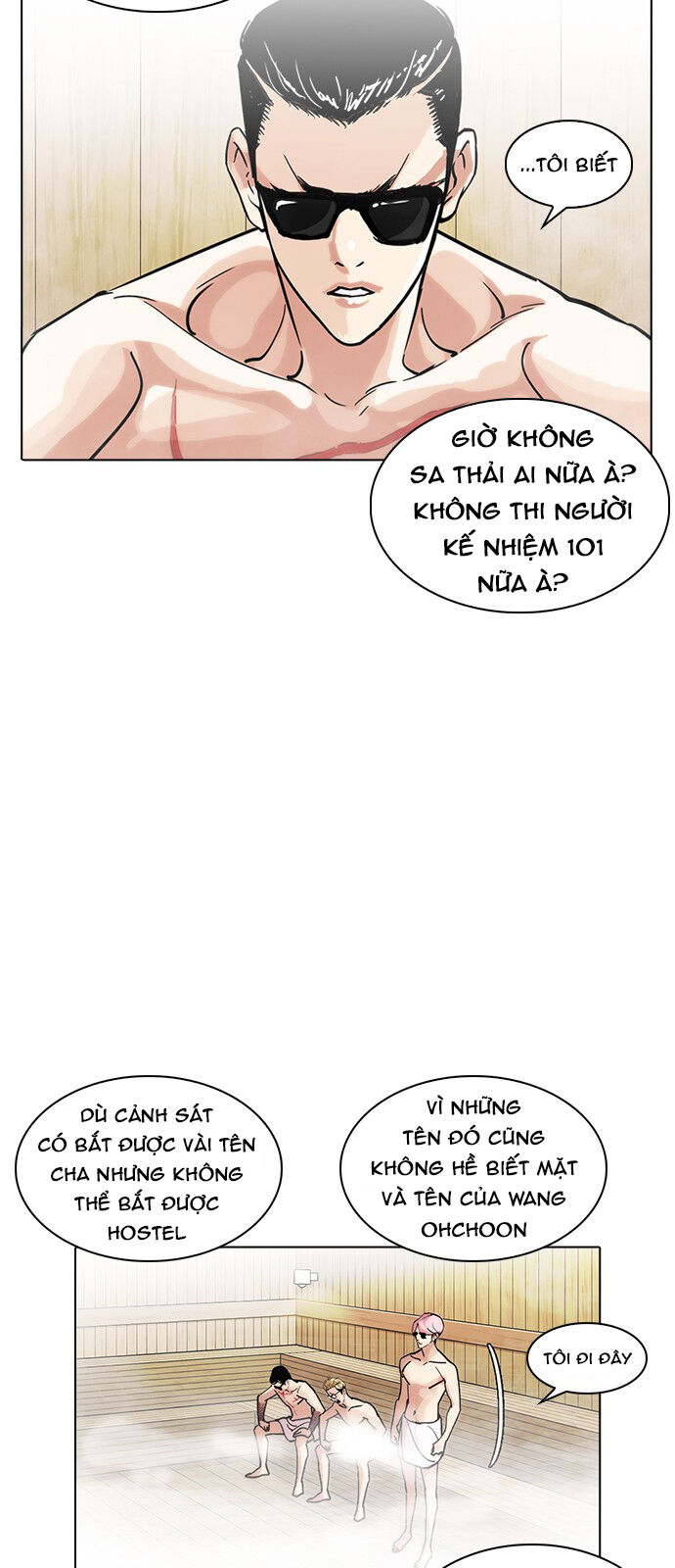 Hoán Đổi Diệu Kỳ Chapter 231 - 16