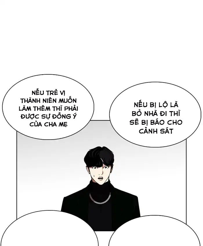 Hoán Đổi Diệu Kỳ Chapter 220 - 118