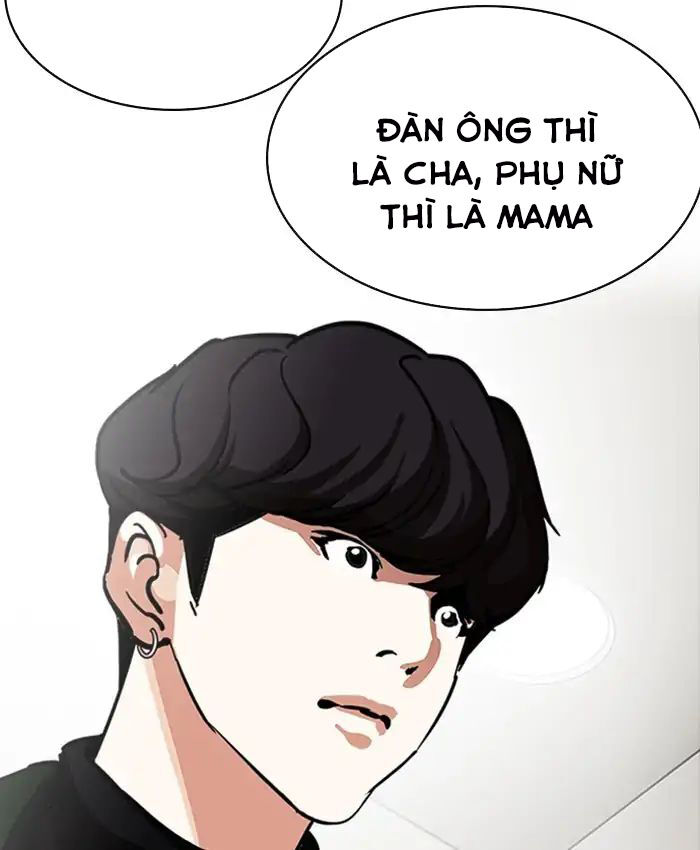Hoán Đổi Diệu Kỳ Chapter 220 - 137