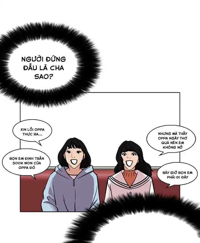Hoán Đổi Diệu Kỳ Chapter 220 - 139