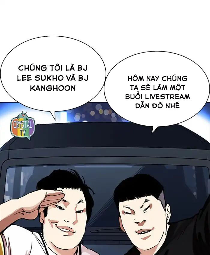 Hoán Đổi Diệu Kỳ Chapter 220 - 6
