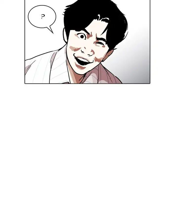 Hoán Đổi Diệu Kỳ Chapter 220 - 81