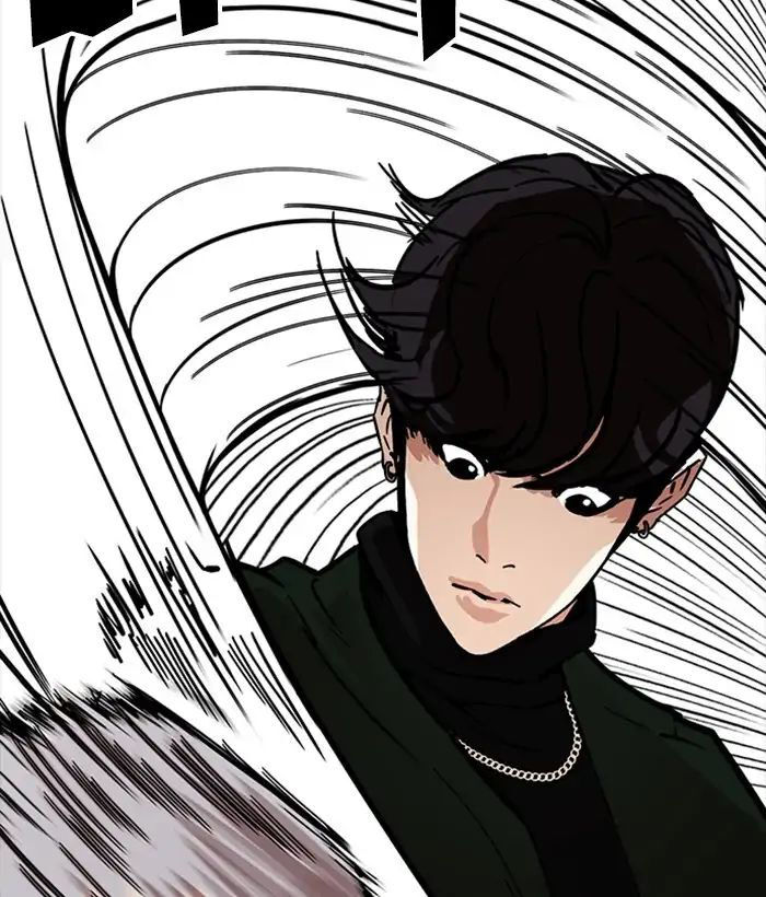 Hoán Đổi Diệu Kỳ Chapter 221 - 198