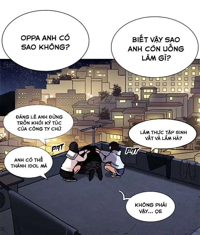 Hoán Đổi Diệu Kỳ Chapter 221 - 77